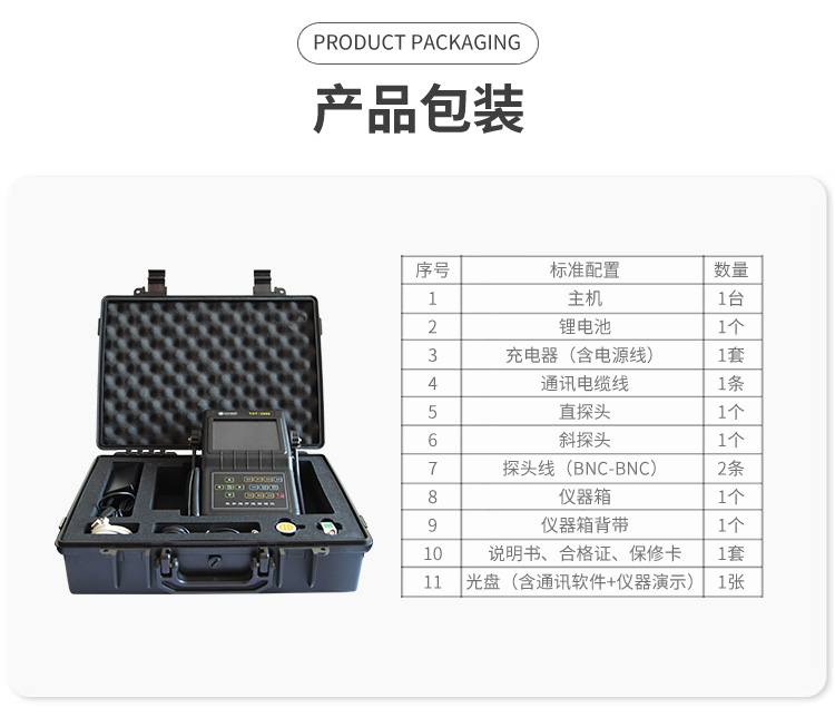 Digital ultrasonic flaw detector YUT2620 Yushi Pioneer forging internal porosity inspection is simple and efficient