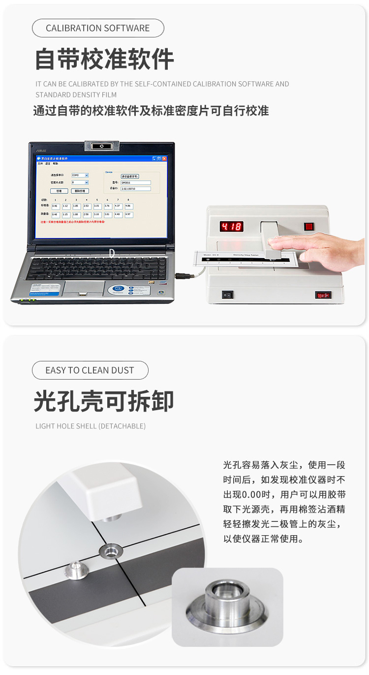 Transmission blackness meter for measuring the blackness of X-ray film 5.0, with a hole size and diameter of 2mm