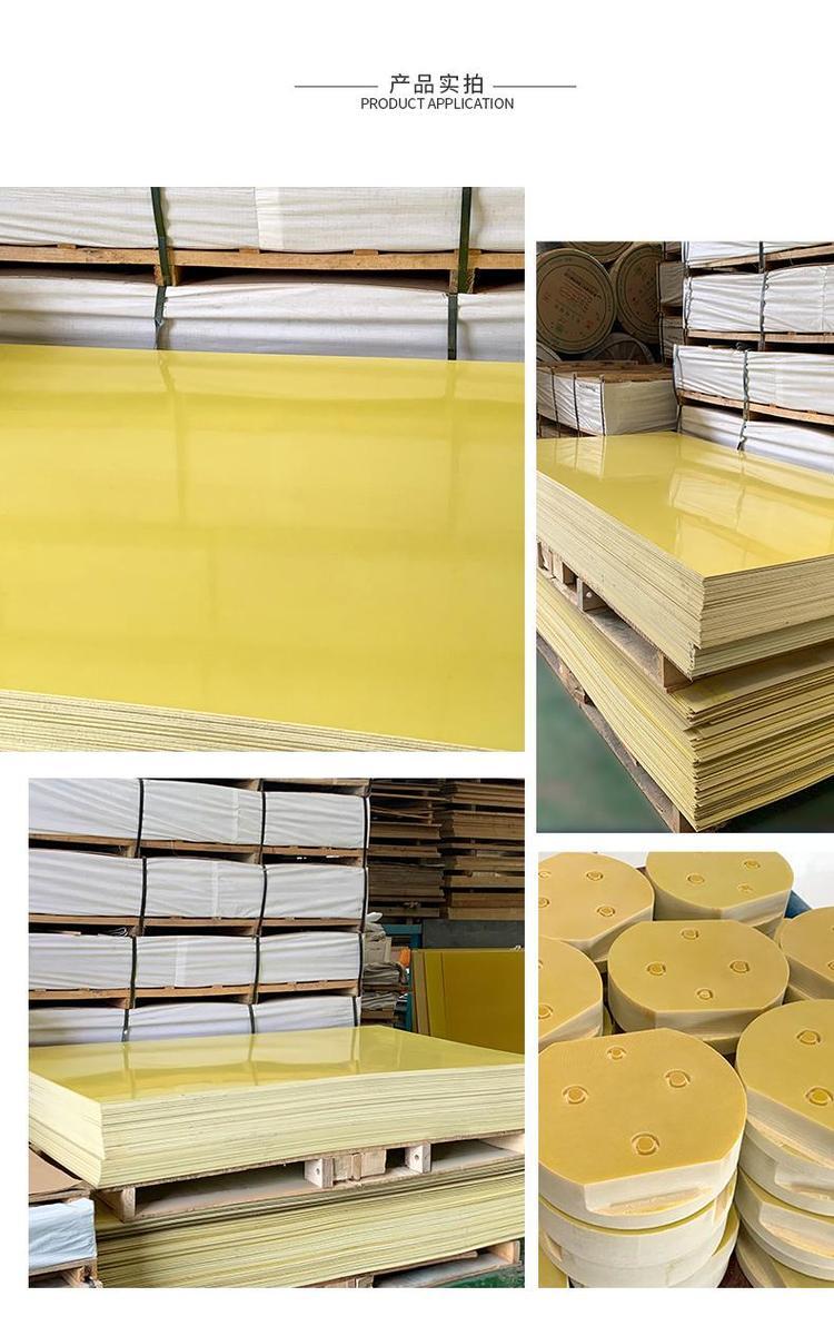 Youda Insulation produces yellow epoxy board with strong high-temperature resistance and cutting strength of any size