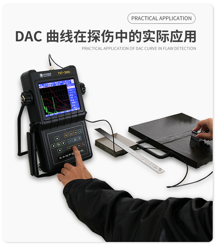 Digital ultrasonic flaw detector YUT2620 Yushi Pioneer forging internal porosity inspection is simple and efficient