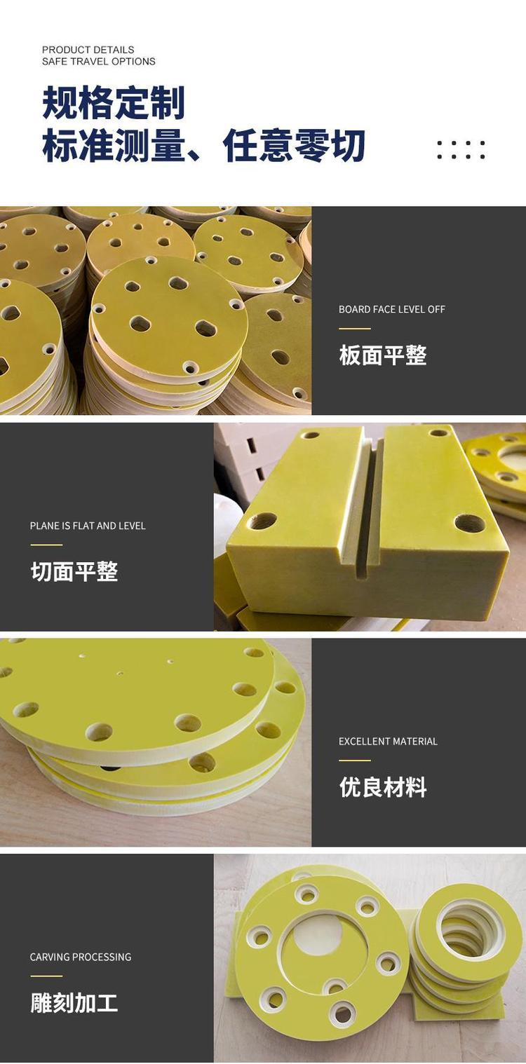 Yellow bakelite board is heat-resistant, and the Northeast manufacturer's source factory has strong strength for size cutting