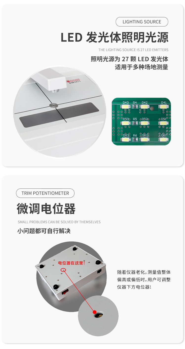 Transmission blackness meter for measuring the blackness of X-ray film 5.0, with a hole size and diameter of 2mm