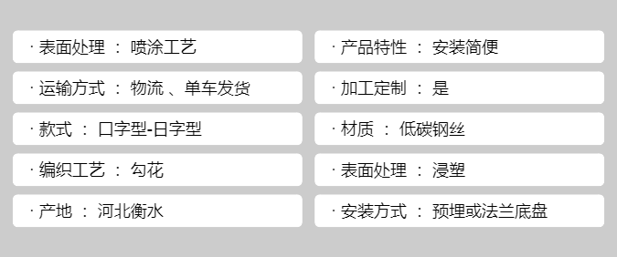 Immersion plastic bent guardrail network, river source isolation network, park road fence, physical factory sales