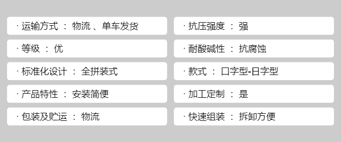 Immersion plastic bent guardrail network, river source isolation network, park road fence, physical factory sales