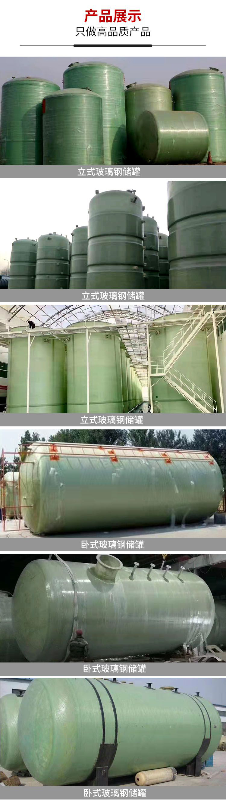 Ronglian composite fiberglass composite pressure storage tank 200L to 8000L can be customized by engineering entity factories according to needs