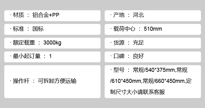 Large supply of standard national four-wheel drive forklifts, four-wheel drive off-road forklifts