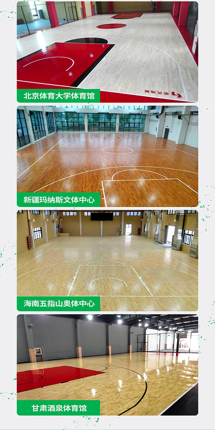 Bona Indoor Stadium Basketball Wood Flooring Manufacturer's Raw Board Thickness 12mm National Standard Requirements for Raw Wood