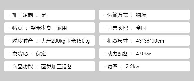 Corn mold removal machine, barley burr dust removal machine, rice mold removal machine, directly supplied by the manufacturer