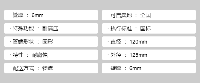 Manufacturer produces welded elbows, steel stamping, large diameter butt welding standard, national standard