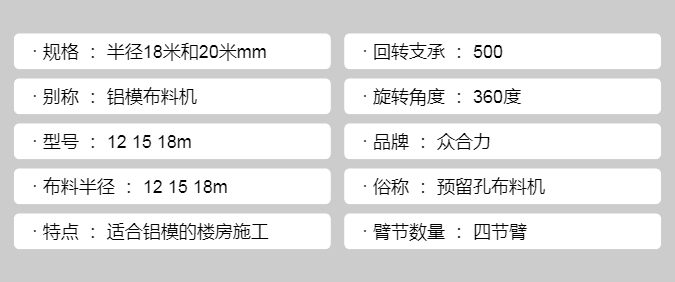 Spot sales of electric beam making mechanical parts for crawling aluminum mold fabric machine in stock