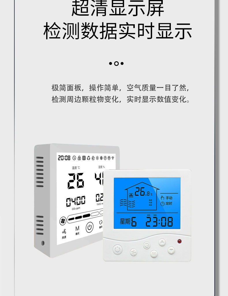 Engineering commercial suspended ceiling bidirectional flow fresh air fan XD-ZS-150~1000 can be suspended from the ceiling and wall mounted