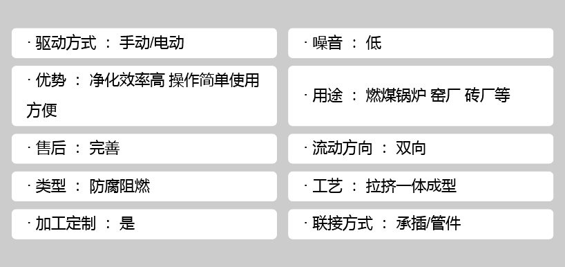 PP dust removal, washing tower, waste gas treatment, spraying tower, acid-base corrosion resistance, complete models