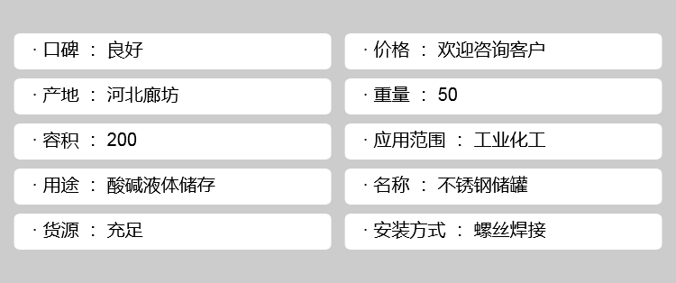 Kuolong's functional liquid storage quality is excellent, and there are sufficient sources of goods directly supplied by manufacturers