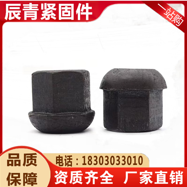 Anti loosening mushroom head anchor bolt nut, irregular mining cover nut, damping coal mine right handed construction engineering accessories can be customized