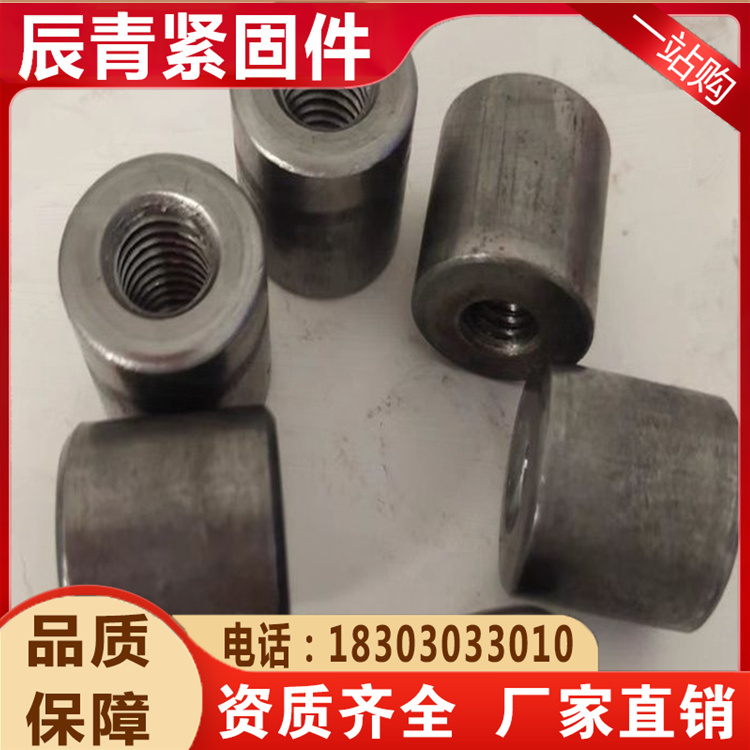 Cylindrical mother round nut, cylindrical sleeve, grade 4.8 welding, injection molding screw connection, thickened circular step nut