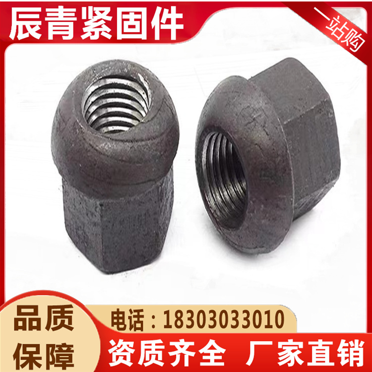 Anti loosening mushroom head anchor bolt nut, irregular mining cover nut, damping coal mine right handed construction engineering accessories can be customized