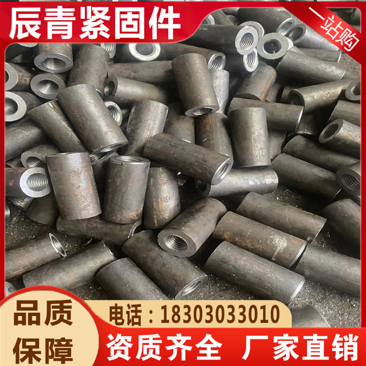 Trapezoidal buckle nut, welding nut, screw rod, connecting circular cap joint female M3 M4 M5 M6 M8 M10 M12