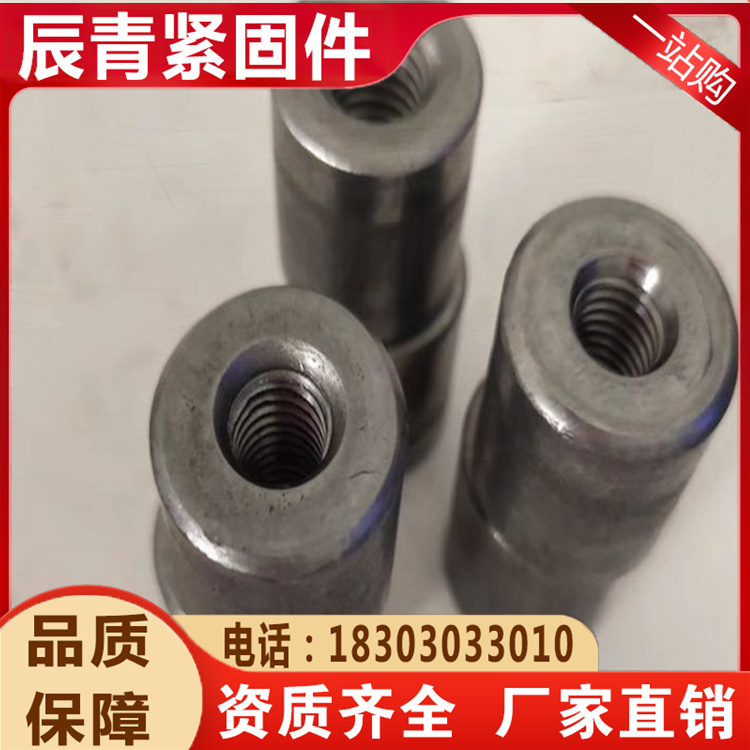 Cylindrical mother round nut, cylindrical sleeve, grade 4.8 welding, injection molding screw connection, thickened circular step nut