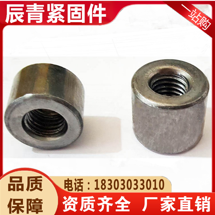 Cylindrical mother round nut, cylindrical sleeve, grade 4.8 welding, injection molding screw connection, thickened circular step nut