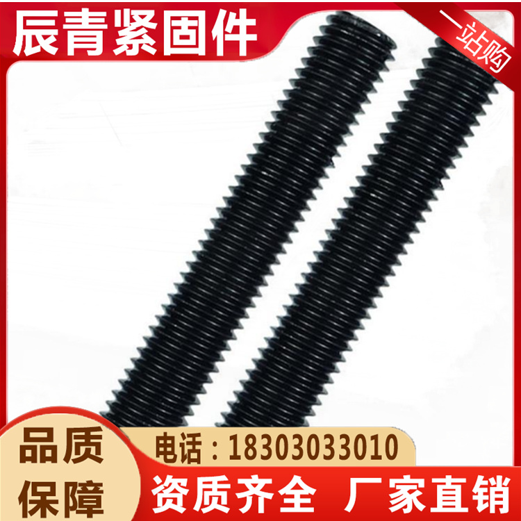 Trapezoidal buckle screw, high-strength T-shaped buckle, full tooth screw, full thread screw, tooth bar, oxidized blackened screw