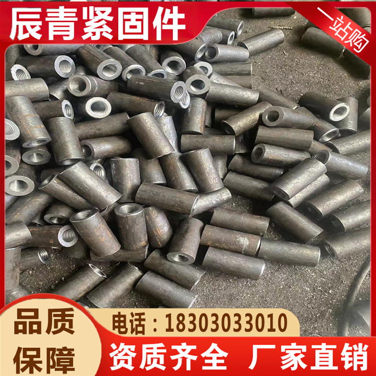 Trapezoidal buckle nut, welding nut, screw rod, connecting circular cap joint female M3 M4 M5 M6 M8 M10 M12