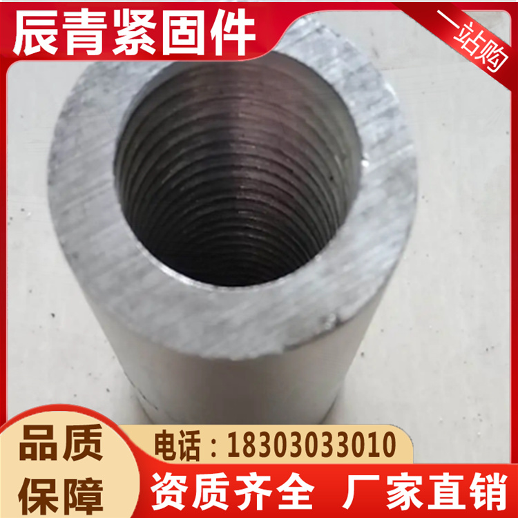 Trapezoidal buckle nut, welding nut, screw rod, connecting circular cap joint female M3 M4 M5 M6 M8 M10 M12