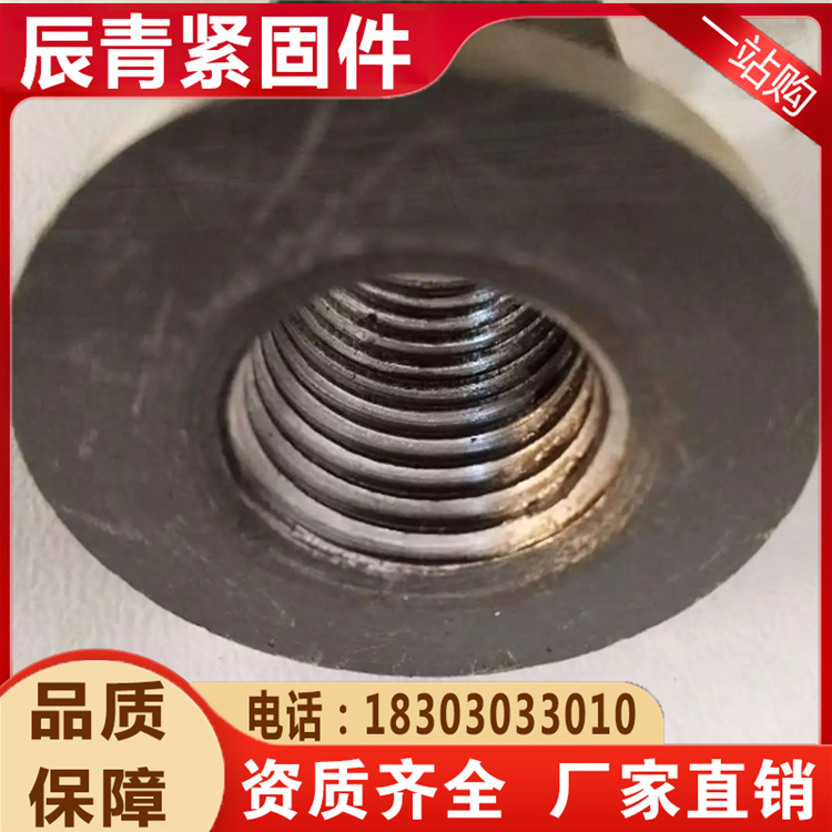 Trapezoidal buckle nut, welding nut, screw rod, connecting circular cap joint female M3 M4 M5 M6 M8 M10 M12