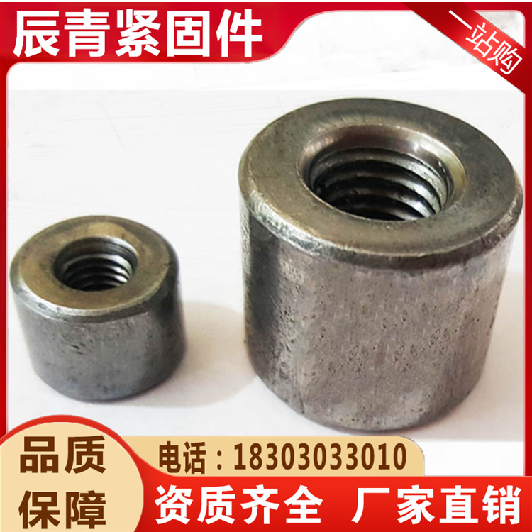 Cylindrical mother round nut, cylindrical sleeve, grade 4.8 welding, injection molding screw connection, thickened circular step nut