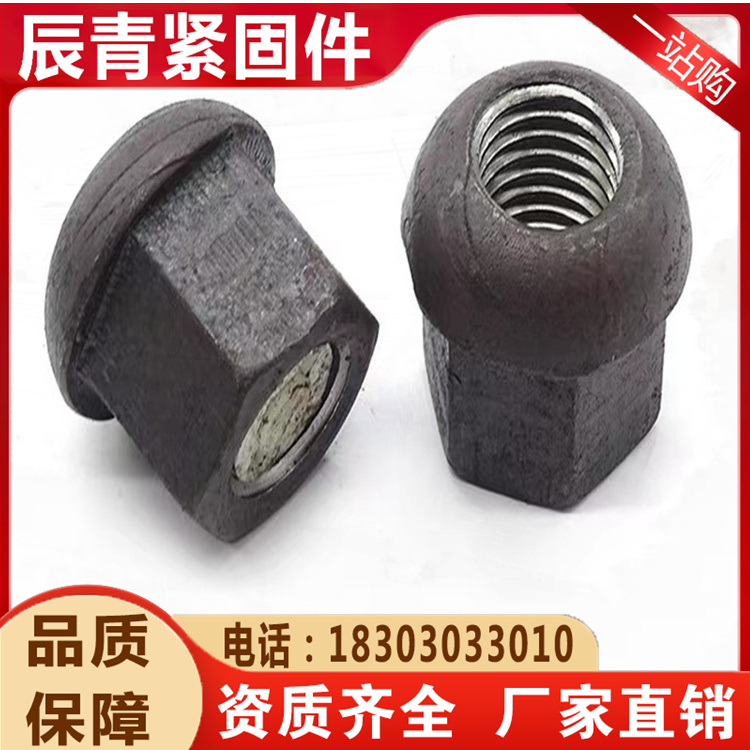 Anti loosening mushroom head anchor bolt nut, irregular mining cover nut, damping coal mine right handed construction engineering accessories can be customized