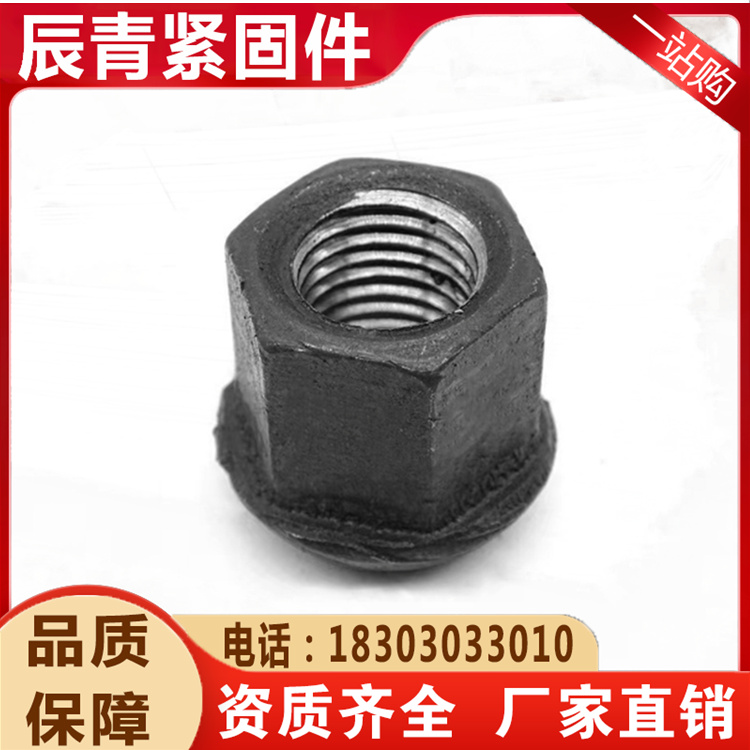 Anti loosening mushroom head anchor bolt nut, irregular mining cover nut, damping coal mine right handed construction engineering accessories can be customized