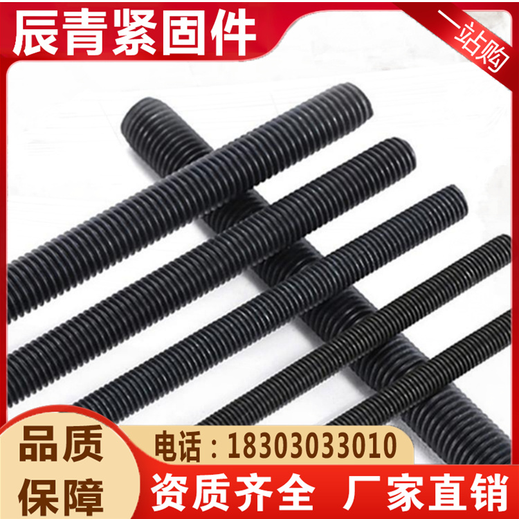 Trapezoidal buckle screw, high-strength T-shaped buckle, full tooth screw, full thread screw, tooth bar, oxidized blackened screw