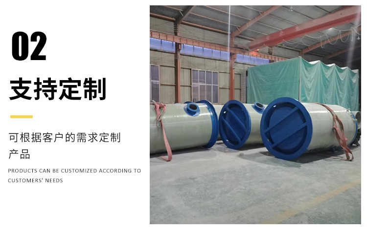 GRP prefabricated integrated pump station sewage treatment and environmental protection equipment service professional and high-quality merchants