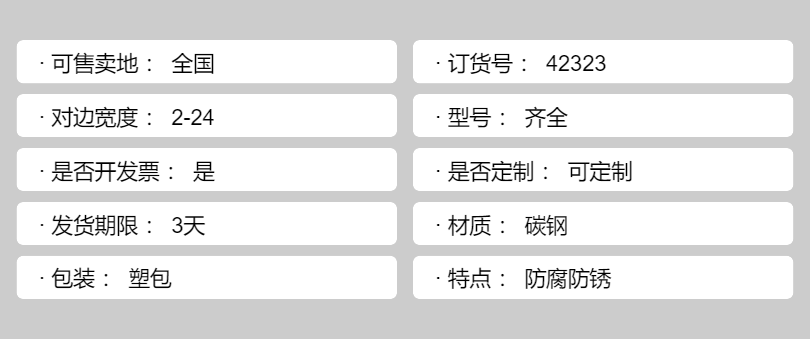 Round nut supply Chenqing metal q235 mechanical connection irregular M16 standard national standard