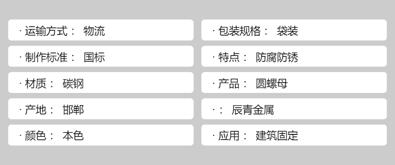 Round nut supply Chenqing metal q235 mechanical connection irregular M16 standard national standard