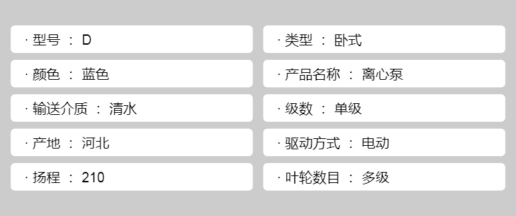 IS horizontal single-stage single suction clean water centrifugal pump vertical pipeline boiler feedwater booster pump agricultural pump