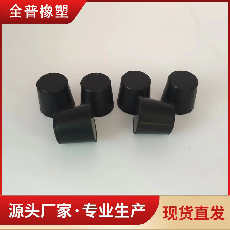 氟胶堵头 FKM胶塞 耐高温梯形实心塞子 橡胶密封塞管道堵孔