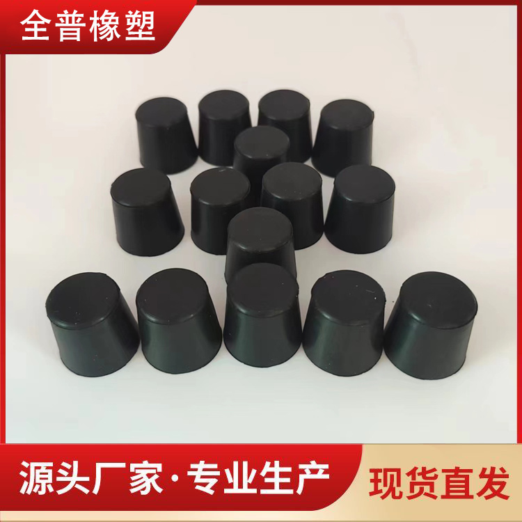 氟胶堵头 FKM胶塞 耐高温梯形实心塞子 橡胶密封塞管道堵孔