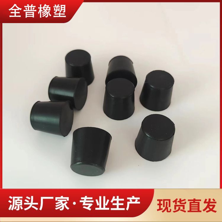 氟胶堵头 FKM胶塞 耐高温梯形实心塞子 橡胶密封塞管道堵孔