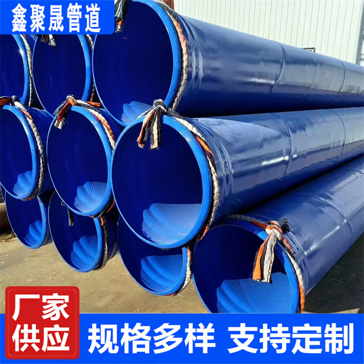 承插口连接涂塑钢管 埋地给水钢塑复合管 支持定制