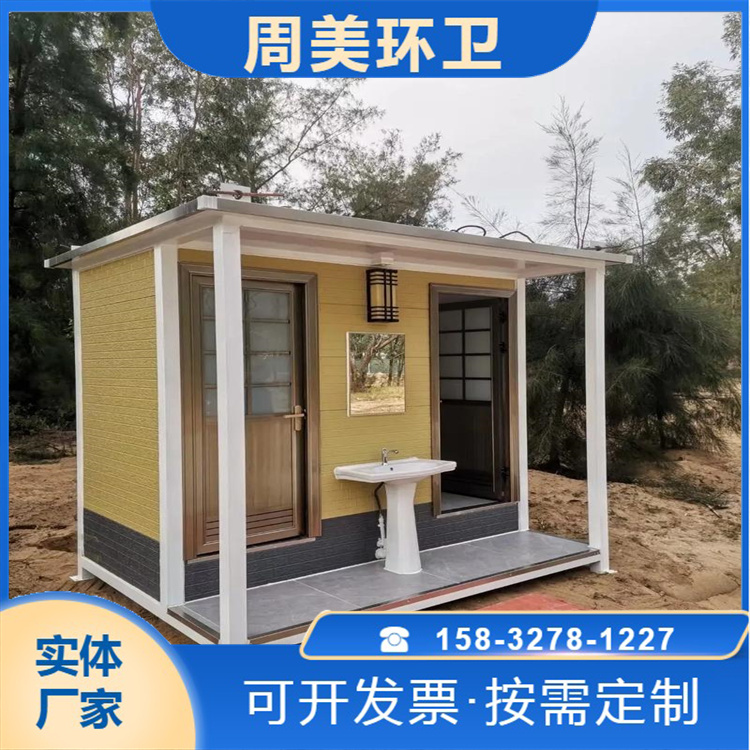 农村钢结构厕所,产品介绍