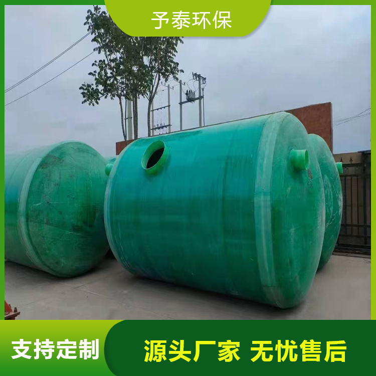  予泰 供应 玻璃钢化粪池 农村家用小型沼气池 类型齐全
