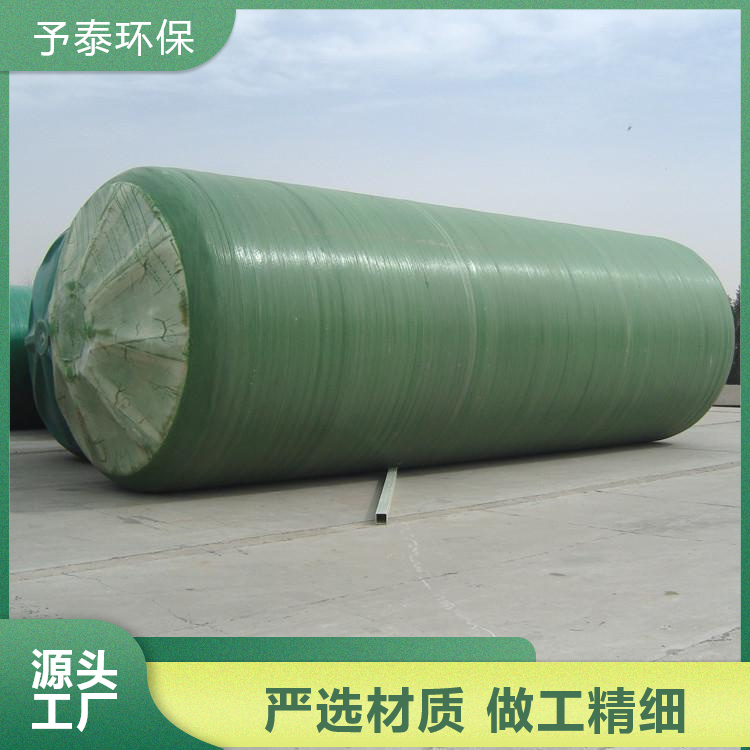  予泰 供应 玻璃钢化粪池 农村家用小型沼气池 类型齐全
