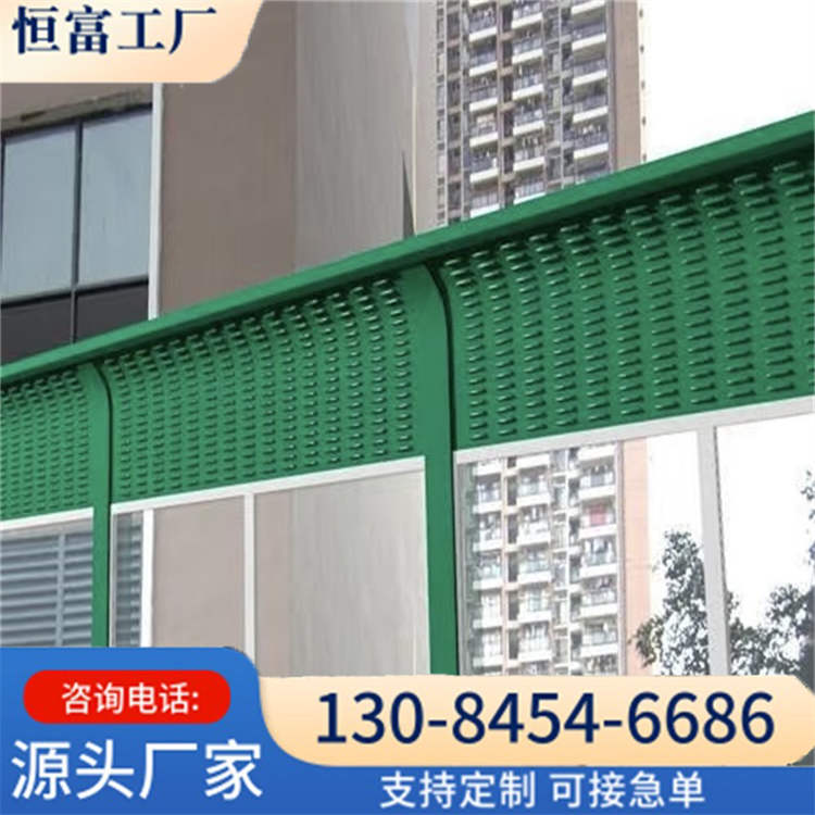 恒富 声屏障 隔声量大轻便 桥梁快速路高速公路铁路市政 交通噪声降低