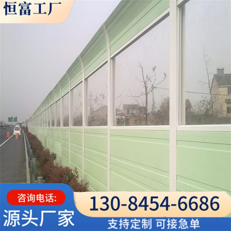 恒富 声屏障 隔声量大轻便 桥梁快速路高速公路铁路市政 交通噪声降低