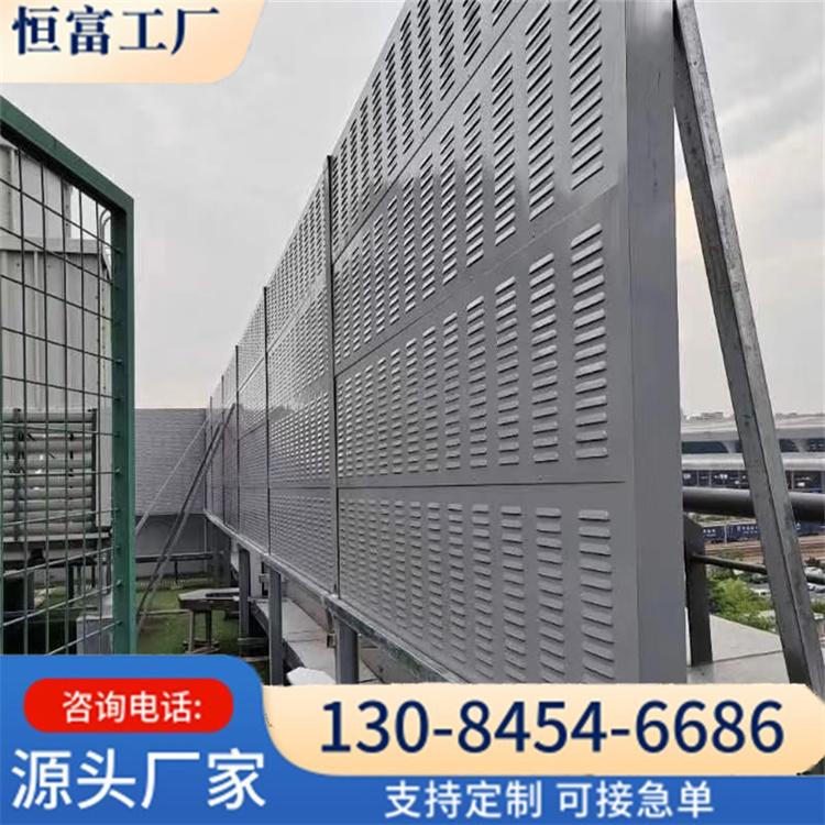 恒富 声屏障 隔声量大轻便 桥梁快速路高速公路铁路市政 交通噪声降低