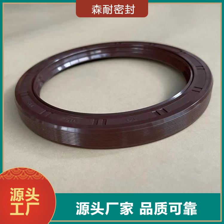森耐 耐酸碱 骨架油封 氟胶橡胶密封制品 高精度 来图来样定制