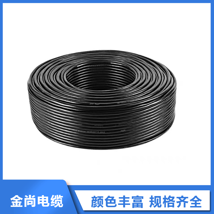 金尚厂家 生产 WDZN-BYJ-2.5电缆电线 防水防冻 耐高温 应用广泛 