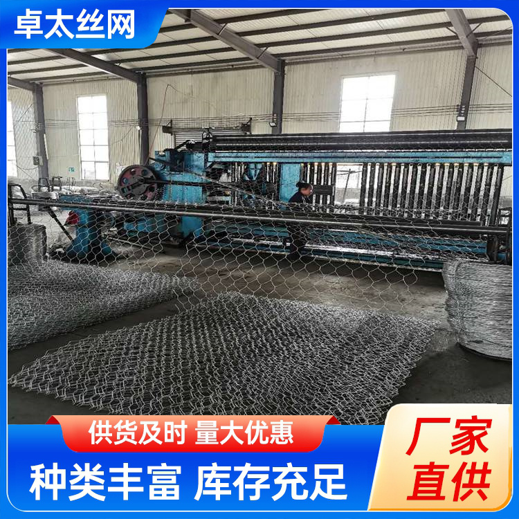 石笼网 供应 卓太 防汛固滨笼挡土墙 经久耐用 售后有保障