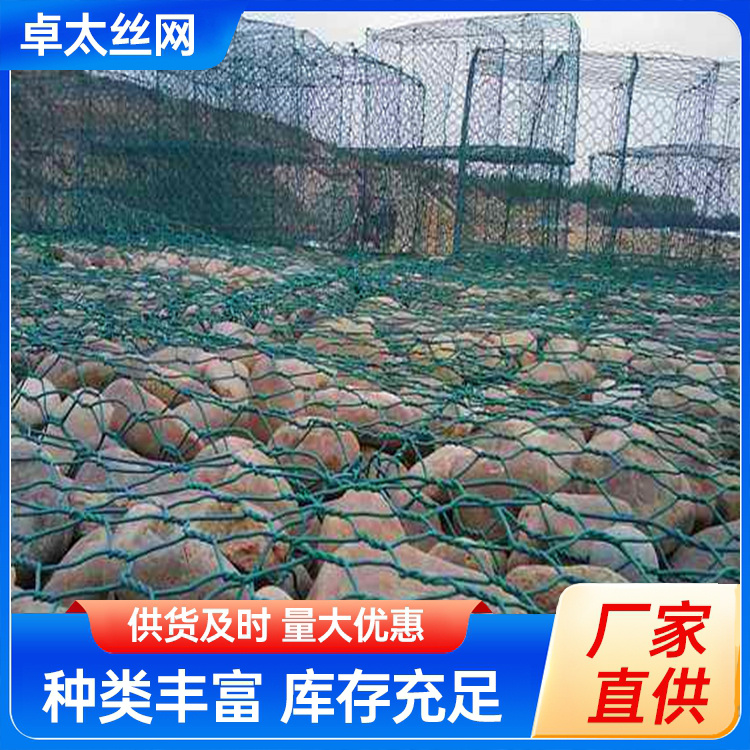 石笼网 供应 卓太 防汛固滨笼挡土墙 经久耐用 售后有保障