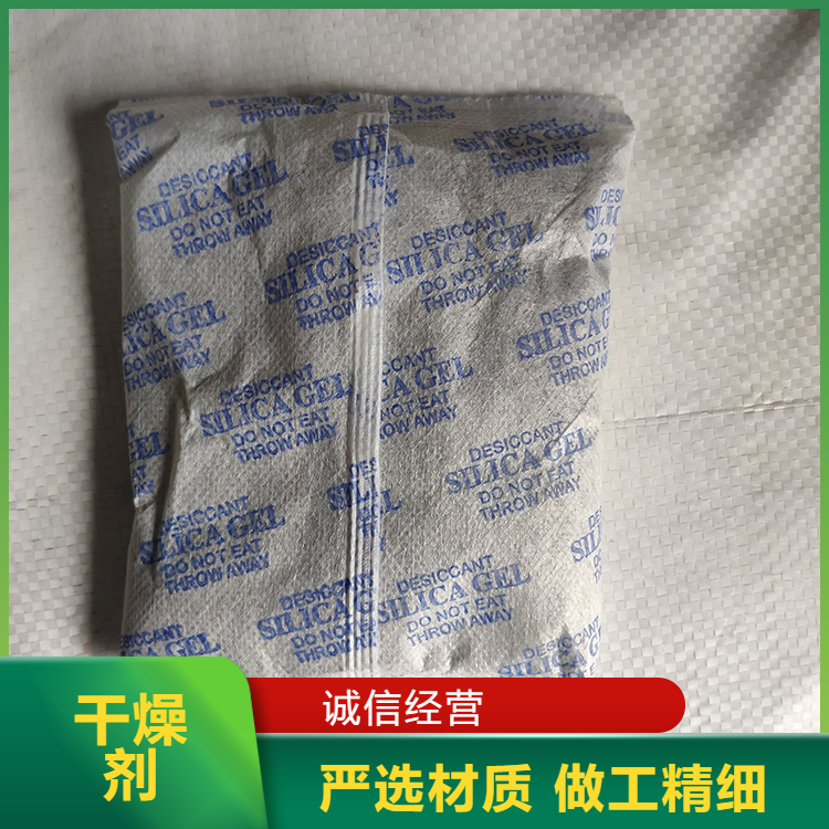附近无纺布硅胶干燥剂厂家 高效的吸湿性能 货源充足